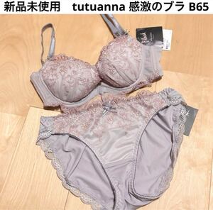 タグ付新品未使用 tutuanna 感激のブラショーツセットb65 ピンク