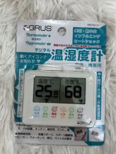 GRUS デジタル 温湿度計 GRS102-01