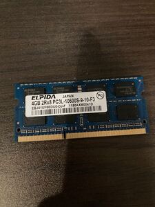 4GB DDR3 ELPIDA 2Rx8 PC3L 10600S 9-10-F3 動作確認済み　送料210円 ノートパソコン用メモリ