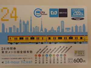 東京メトロ　24時間券　東京メトロ20周年記念　City Tourism 使用済み