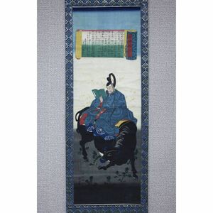 【版画】【風車】 版画 一勇斎 歌川国芳 「天神経」◎紙本掛軸◎江戸時代後期 東京の人 浮世絵師 初代歌川豊国の門人