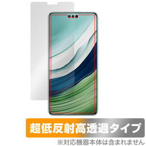 HUAWEI Mate 60 Pro+ / HUAWEI Mate 60 Pro 保護 フィルム OverLay Plus Premium スマホ用保護フィルム アンチグレア 反射防止 高透過