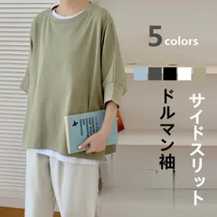 Tシャツ レディース トップス ドルマンスリーブ 二の腕カバー チュニック オーバーサイズ 半袖 大きいサイズ カットソー tシャツ ワイド 黒 白 スリット