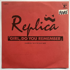 Ψ新世紀アンチック堂Ψレプリカ REPLICAプロモ見本EP盤『GIRL,DO YOU REMEMBER/BIG MOUTH BOYの憂欝』(1989)★浜崎直子 田中龍也 山中真一