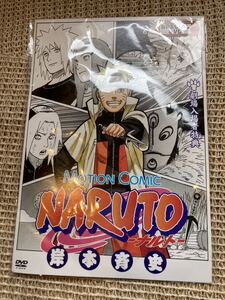 未開封　NARUTO劇場入場者特典　スペシャルDVD