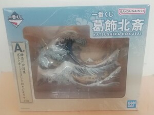 一番くじ 葛飾北斎　A賞 神奈川沖浪裏 ポストカードスタンド付きジオラマ◆No4622-5777