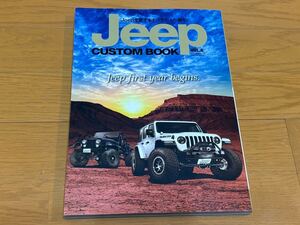 ★Jeep CUSTOM BOOK Vol.6★ジープ カスタムブック☆ラングラー☆アンリミテッド☆送料込み ！！　チェロキー マガジン