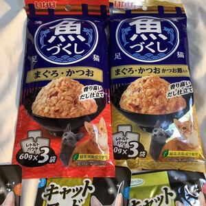 希望数や色変更可要連絡　猫餌　銘柄別お試し　B 魚づくし 60g 3食入2袋(赤1金1)計6食　送料負担別1-2出品　賞味2025年mini2袋迄(492)