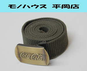 ② CocaCola 布製ベルト 全長123cm 緑系 Enjoy バックル付き コカコーラ スタッフベルト 札幌市