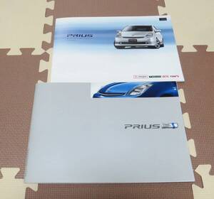 ★トヨタ　プリウス　カタログ★　　2005年11月　アクセサリーカタログ付☆PRIUS