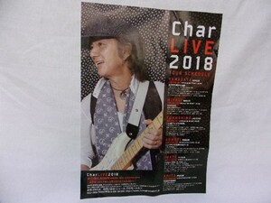 チャーCHARライブ２０１８チラシ／スケジュールパンフ