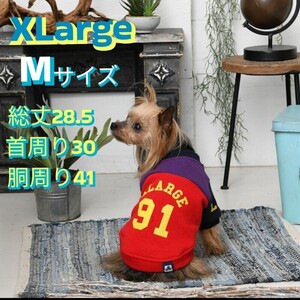 M　XLARGE　エクストララージ　ナンバリングスウェット　裏起毛　犬服　ドッグウェア　レッド　赤