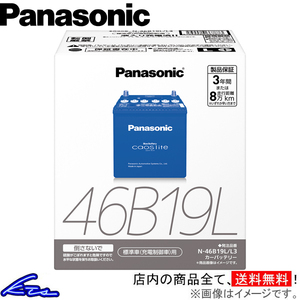 ヴォクシー AZR65G カーバッテリー パナソニック ブルーバッテリー カオスライト N-65B24L/L3 Panasonic Blue Battery caoslite VOXY