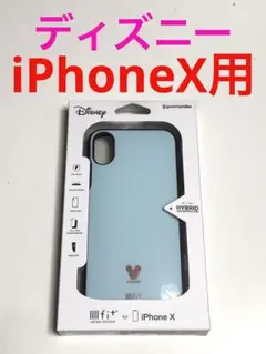 10255 iPhoneX用 ケース カバー イーフィット