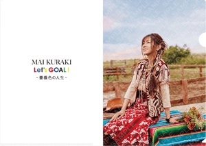 倉木麻衣 非売品A5クリアファイル [Let’s GOAL！～薔薇色の人生～] 新星堂