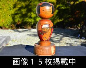 こけし 小椋久太郎 作 秋田木地山系 達磨絵 大型 高さ36cm 直径14cm 重さ2.5kg 伝統こけし 郷土玩具 画像15枚掲載中