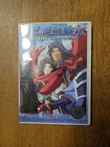 IY0233 比翼はあざみの彼方へ 〜未了の因〜DVD-ROM Windows98/2000/Me/XP/ アダルトゲーム/PCゲーム/恋愛ゲーム等 現状品 送料無料