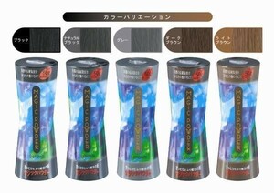 マジックパウダーは安全の国内製造ノンジアミン商品！スーパーミリオンヘアーより安く高機能！160