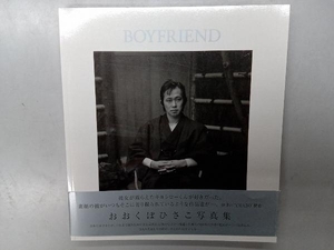 BOYFRIEND 忌野清志郎