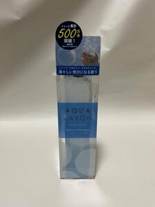 未使用品1円～アクアシャボン ウォータリーシャンプーの香り EDT 80ml