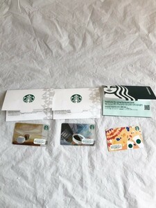 スターバックスカード　500円分　× 3枚セット 1500円分 未使用 STARBUCKS JAPAN ゆうパケット　可