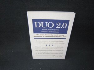 DUO2.0　カバー等無/JFZC