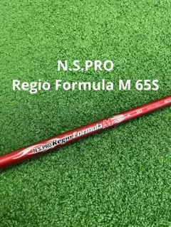 N.S.PRO Regio Formula M 65S NO.247-37