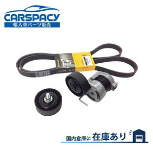 新品即納 BMW E87 116i 118i 120i E90 320i E91 ドライブ ファン ベルト テンショナー プーリー E84 E85 11287524267 11281440378 6PK1870