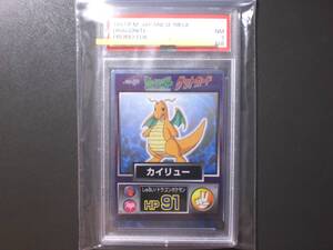 当時物●大量出品中●PSA7●ポケモン Meiji ゲットカード【カイリュー】ポケモンカード 明治 ポケットモンスター