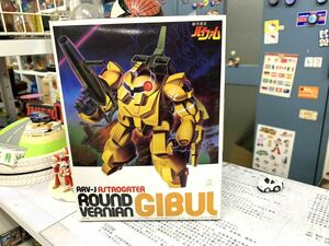 ◆◆超クール！◆激レアなバイファムの『ラウンドバーニアン・ＧＩＢＵＬ』◆NEW新古機扱い◆未組み現状【BOX箱市】