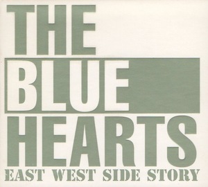 ザ・ブルーハーツ THE BLUE HEARTS / EAST WEST SIDE STORY / 1995.09.25 / ベスト盤 / 2CD / AMCW-4230-1