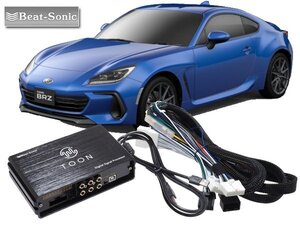 ビートソニック DSP-S202 スバル BRZ R3/7 ～ ディーラーオプションナビ付 6スピーカー用 DSP機能付きアンプ TOON X