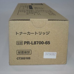 @@2023年製造 純正 NEC PR-L8700-65 トナーカートリッジ MultiWriter8700/8800 【送料無料】 NO.5578