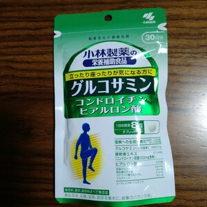 小林製薬 グルコサミン コンドロイチン ヒアルロン酸 30日分 240粒