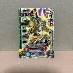 モンスターバトルロード