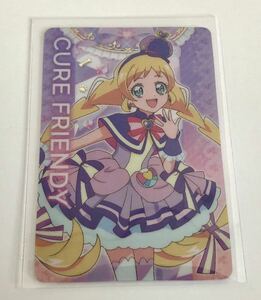 プリキュア オールスターズ キラキラカードグミ P02 キュアフレンディ わんだふるぷりきゅあ キラキラプラカード