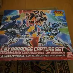 ダンボール戦機　LBX パラダイス攻略セット