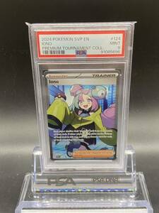 匿名配送 ポケモンカード 海外版 ナンジャモSR プロモ PSA9 (696)