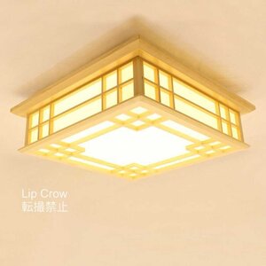 3色調光 ペンダントライト 和風 シーリングライト LEDライト 和室 LED対応 調光調色可能 天井照明 LED