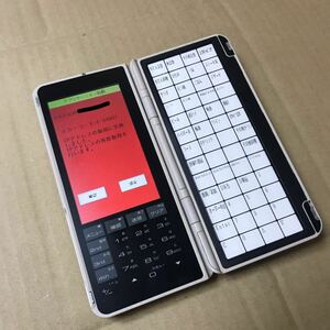 N1385/SEIKOセイコー SII ハンディーターミナル SA-4510 / バッテリーSA-4009-01 現状品