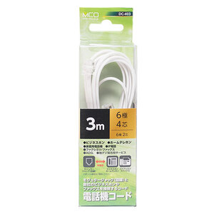 まとめ得 MCO 電話機コード 6極4芯 3m 白 DC-403/WH x [6個] /l