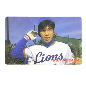 CFP【当時もの】カルビー 野球　カード　1991　No.38　秋山幸二　プロ野球 西武ライオンズ 