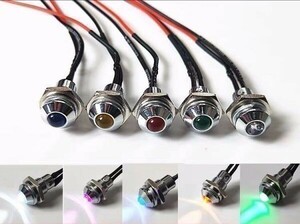 汎用 12V LEDデイライト LEDスポットライト パイロットランプ 埋め込み インジケーターランプ イエロー 1個(L02)