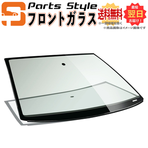 三菱 フロントガラス トラック ファイター ワイド FK64R FK65F ガラス型式 FK70 品番 MC938-631 GT ブルーボカシ付