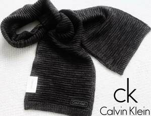 新品★カルバンクライン★手編み風 ニット マフラー★ブラック グレー杢 スラブ ニット ストール★180 cm★CALVIN KLEIN☆892