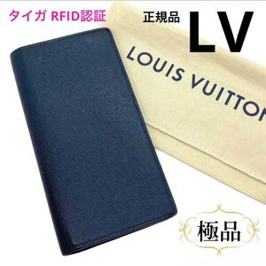 ほぼ未使用★一点物 正規品 LOUISVUITTON ルイヴィトン 財布 タイガ 二つ折り財布 新型 紺 RFID認証 ブランド メンズ 父の日 プレゼント