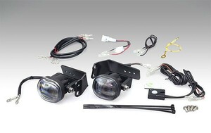 キジマ KIJIMA セロー250 / S 05Y-用 フォグランプKIT LED スモール 205-6152