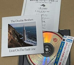 送料込 Doobie Brothers - Livin