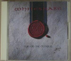 WHITESNAKE / ホワイトスネイク ＜＜ SLIP OF THE TONGUE / スリップ・オブ・ザ・タング＞＞　国内盤　　