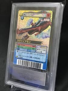 【ARS鑑定品】リヴァイアモン(DM02-087) ゴールドレア 旧デジモンカード デジモンターミナル02【旧デジカのPSA/ARS鑑定品シリーズ】